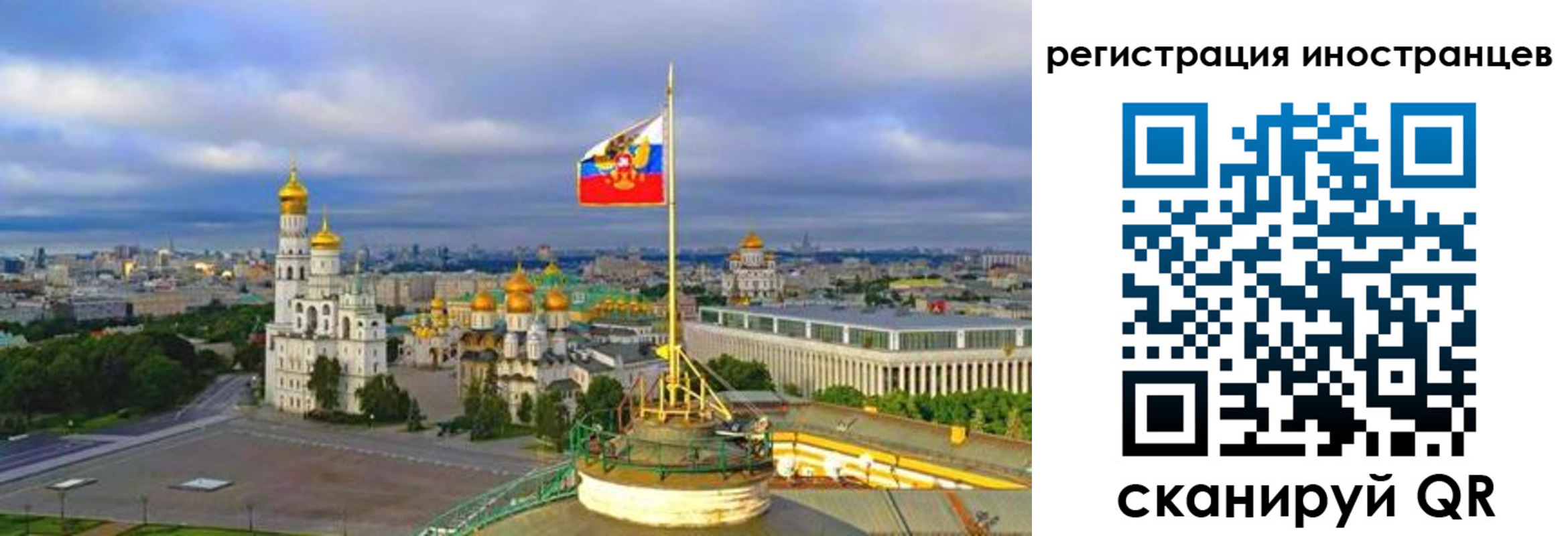 купить прописку в Ртищево